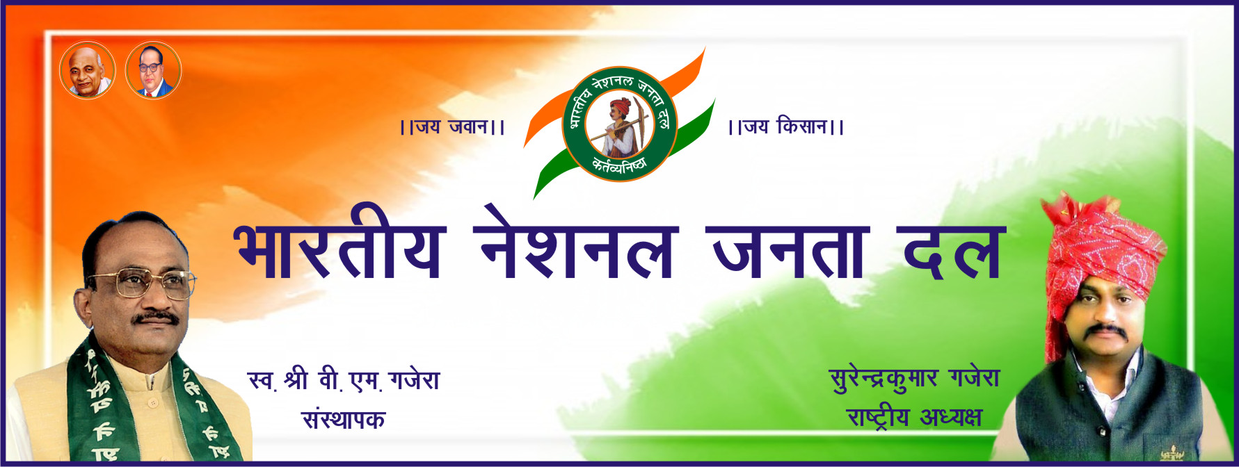 Legacy Metrics Officer